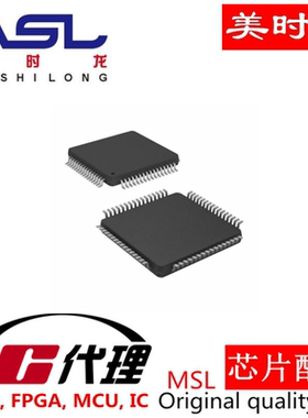 ISL78600ANZ TQFP64 美时龙FPGA 芯片配齐