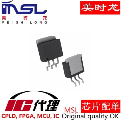 IRF9530NSTRLPBF原装美时龙