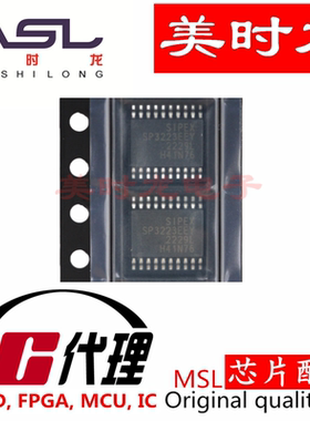 SP3223EEY-L/TR TSSOP-20 美时龙FPGA 芯片配齐