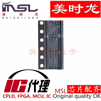 THS3001IDR美时龙FPGA芯片配齐