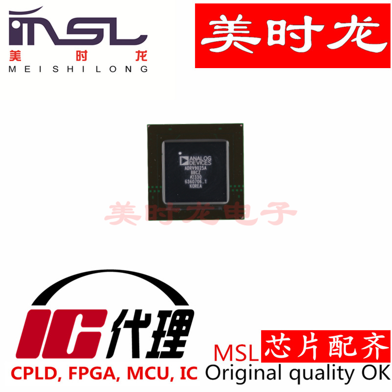 ADRV9025ABBCZ BGA289 美时龙FPGA 芯片配齐