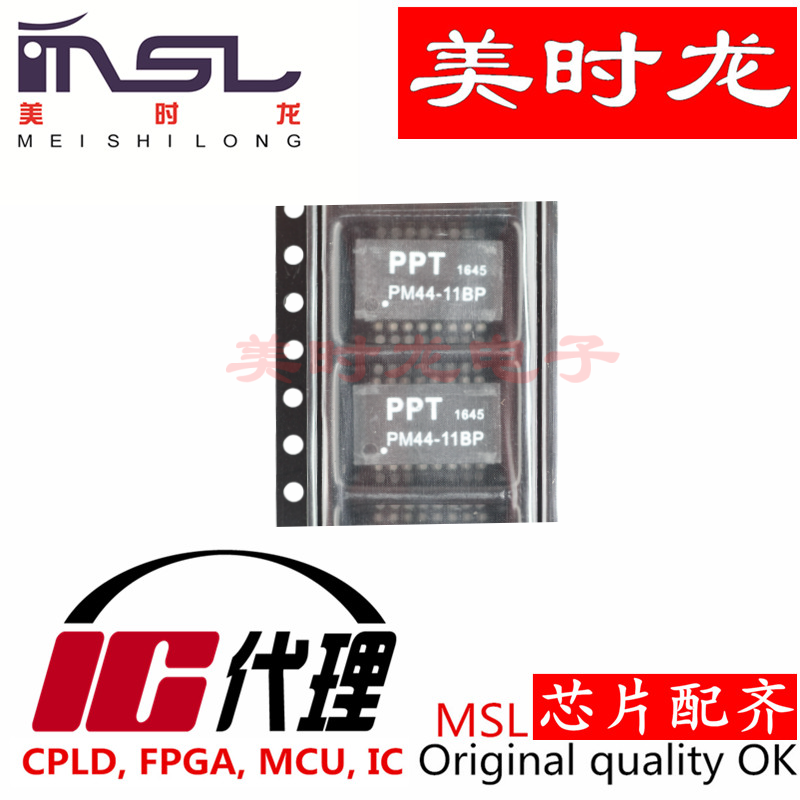 美时龙PM44-11BPsop16原装
