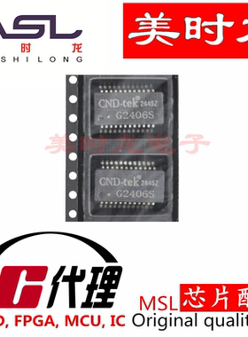 G2406S SOP16 美时龙FPGA 芯片配齐
