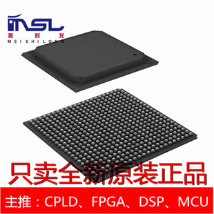 10CL016ZU484I8G 电子元 器件配单美时龙FPGA芯片电容电阻 484UBGA