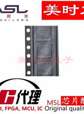 SN74LV245APW  TSSOP20  美时龙FPGA 芯片配齐