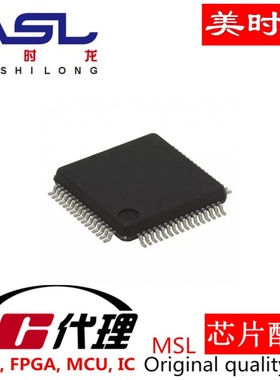 TLK2201BRCP HVQFP64 美时龙FPGA 芯片配齐