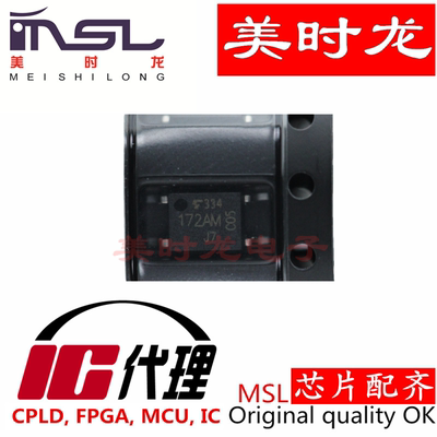 TLP172AM(TPL,E美时龙芯片配齐