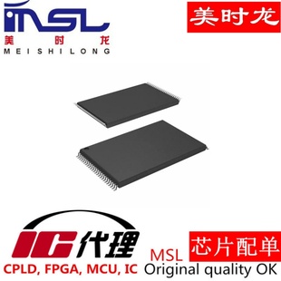 美时龙FPGA TSOP48 芯片配齐 10TLI IS61WV102416BLL