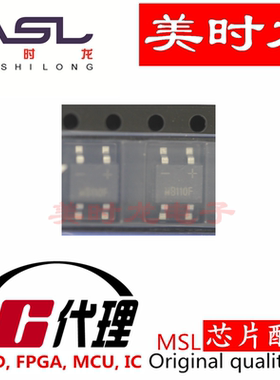 MB110F SOP4 美时龙FPGA 芯片配齐