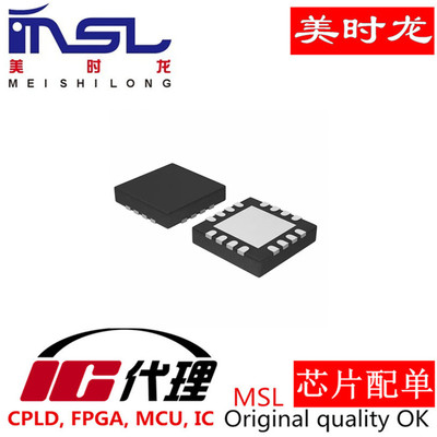 美时龙DS7945SRTER原装芯片
