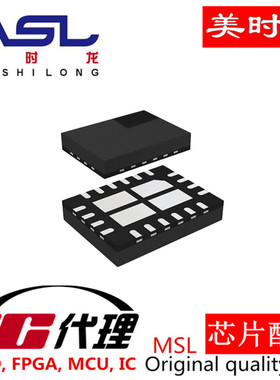 LIS3LV02DL LGA16 美时龙FPGA 芯片配齐