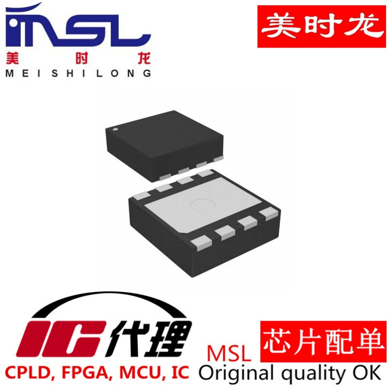 MSL STM6524AUARDL6F DFN8 专注 FPGA 芯片配齐