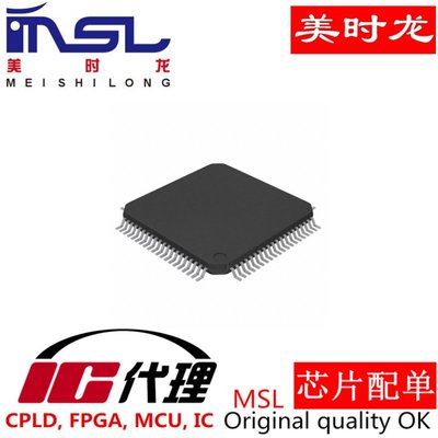 原装TVP5146M2PFPR美时龙