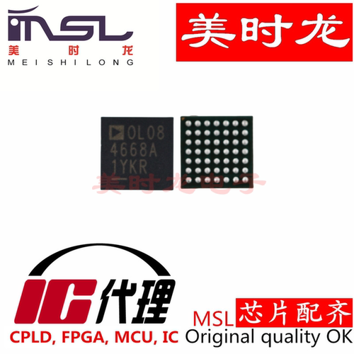 美时龙LTM4668AEY#PBF原装芯片