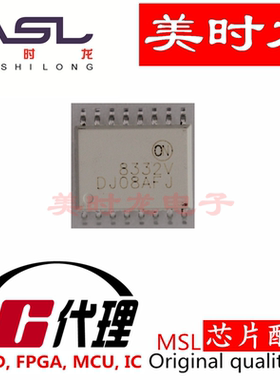 FOD8332R2V SOIC-16 美时龙FPGA 芯片配齐