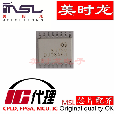 美时龙FOD8332R2V原装芯片