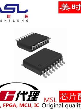 ST232ECWR WSOP-16 美时龙FPGA  芯片配齐