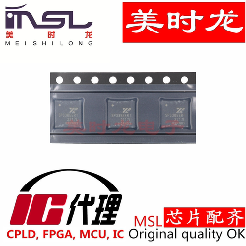 SP338EER1-L美时龙FPGA芯片配齐
