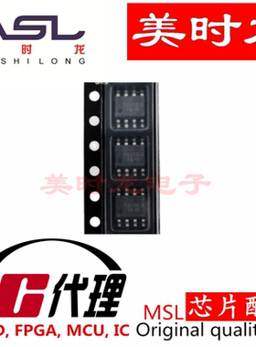 DMP2022LSS-13  SO-8  美时龙FPGA 芯片配齐