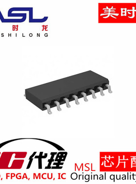 ICL3232IBNZ SOP-16 美时龙FPGA  芯片配齐