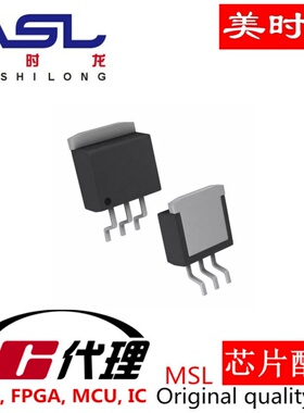 LT1764AMPQ#PBF TO263 美时龙FPGA 芯片配齐