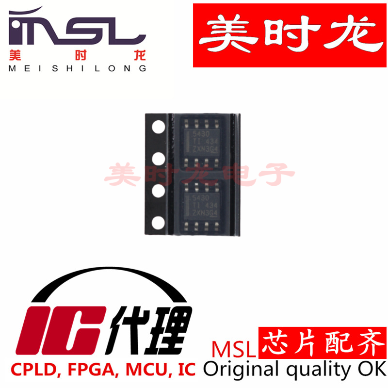 MSLTPS5430DDAR原装芯片