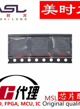 WGI210AT SLJXR QFN64 美时龙FPGA 芯片配齐