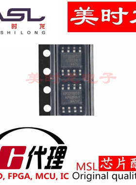 KP3211BSGA SOP8 美时龙FPGA  芯片配齐