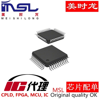 AD7865BSZ-1美时龙FPGA芯片配齐