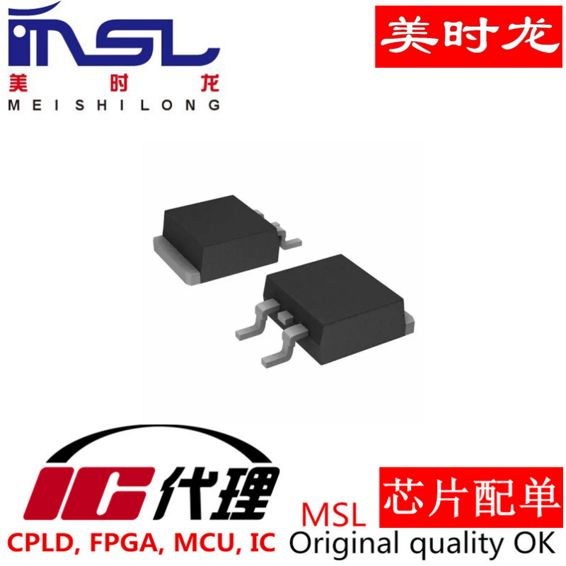 美时龙LM2575D2T-12原装芯片