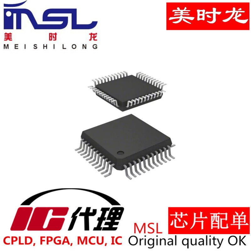 美时龙STM8S105S4T6C原装正品
