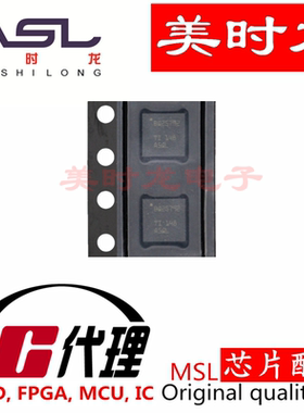 BQ25792RQMR QFN29 美时龙FPGA 芯片配齐