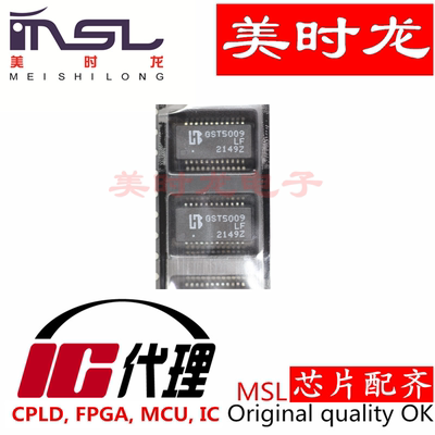 GST5009LF美时龙FPGA芯片配齐