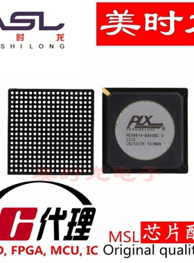 PEX8614-BA50BCG BGA324 美时龙FPGA 芯片配齐
