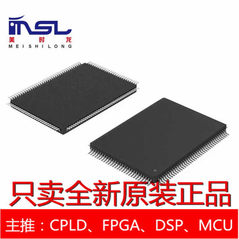美时龙 ssd2828ql9 lqfp128 原装ic芯片