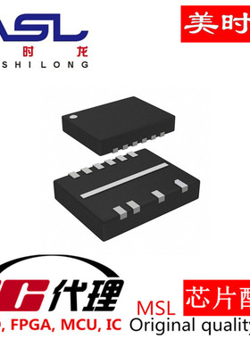TPS62135RGXR VQFN11 美时龙FPGA 芯片配齐
