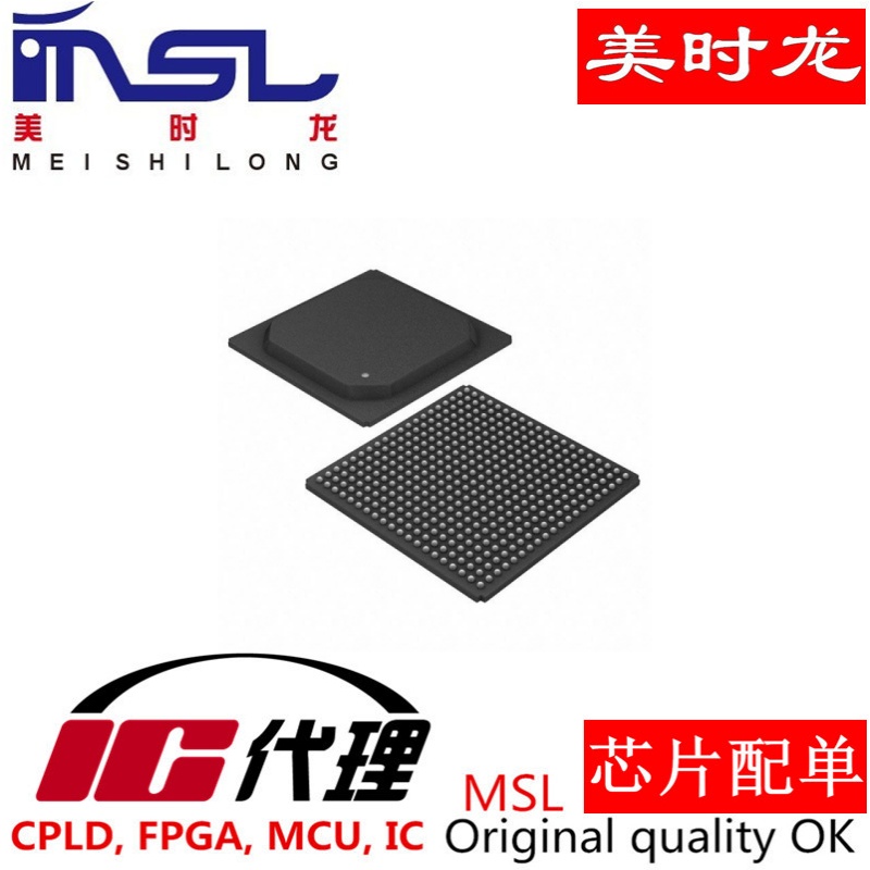 原装XC7Z020-1CLG400C美时龙