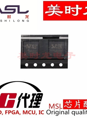 RTL9010AA-VA-CG QFN48 美时龙FPGA 芯片配齐