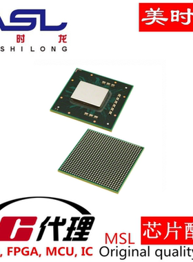 80HCPS1848CBRI BGA784 美时龙FPGA 芯片配齐
