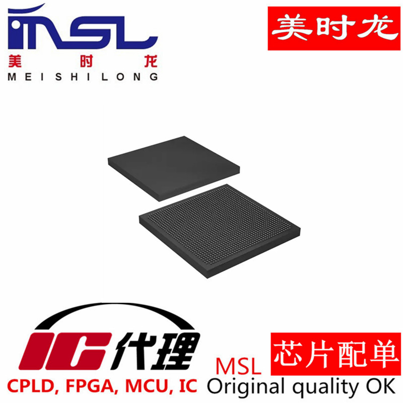 原装EP4SGX180KF40I3N美时龙