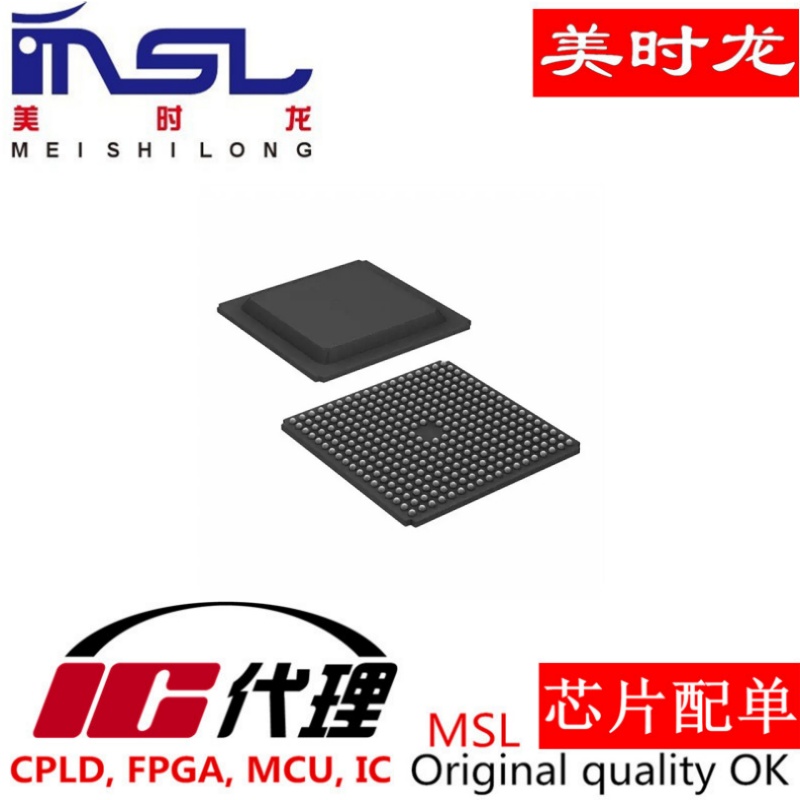 XC5VLX20T-2FFG323I芯片美时龙