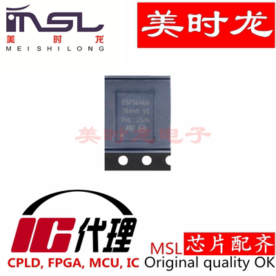 M25P16-VME6TG美时龙芯片配齐