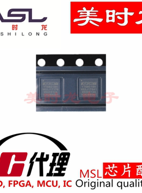 YT6801SH QFN32 美时龙FPGA 芯片配齐