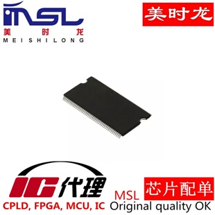 MT48LC2M32B2TG-6A IT:J TSOP86 美时龙FPGA 芯片配齐