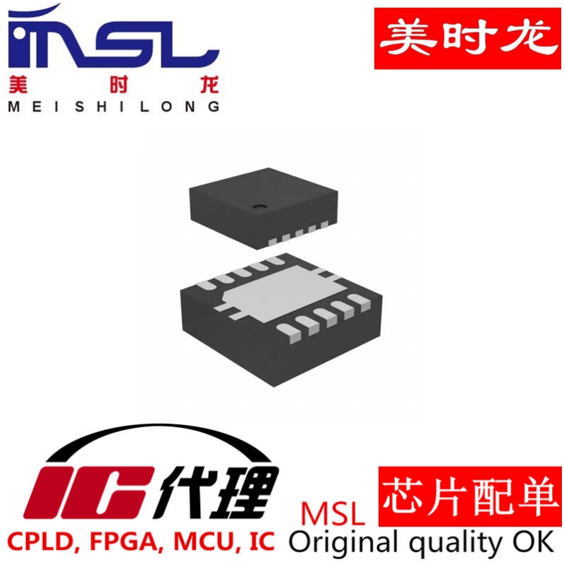 原装TPS51218DSCR美时龙