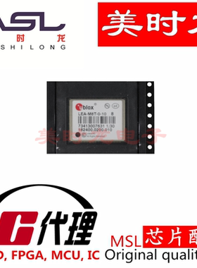 LEA-M8T-0-10 LCC24 美时龙FPGA 芯片配齐