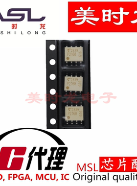 TLP2168(TP.F) SOP-8 美时龙FPGA 芯片配齐