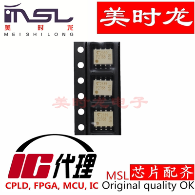 美时龙TLP2168(TP.F)SOP-8