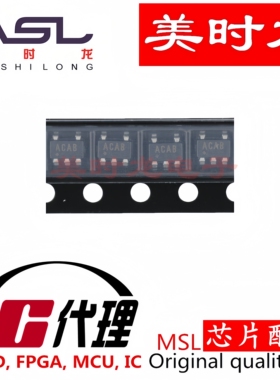 MAX999EUK+T SOT23-5 美时龙FPGA 芯片配齐