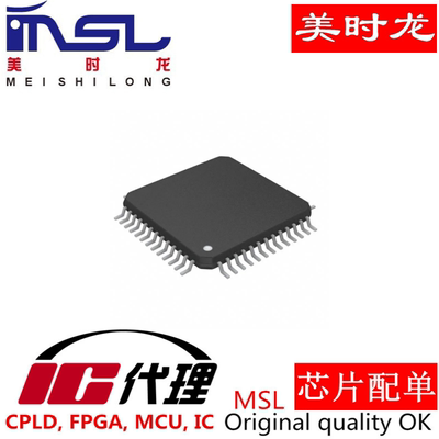 MSL AD5360BSTZ LQFP-52美时龙FPGA芯片配齐